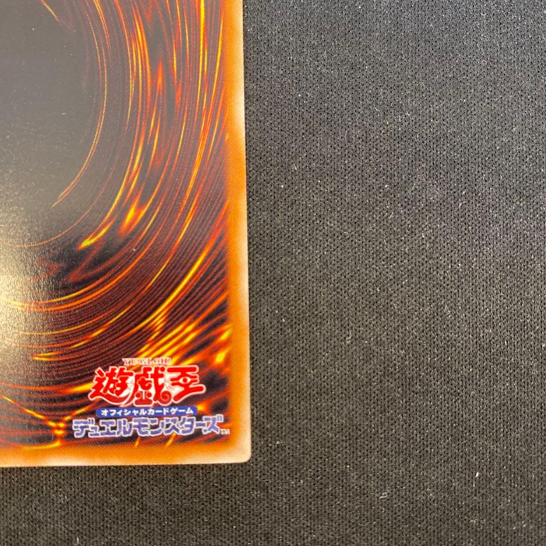 遊戯王　スターダスト・ドラゴン　レリーフ