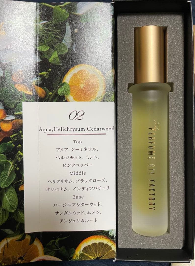 パフュームオイルファクトリープレミアム 02