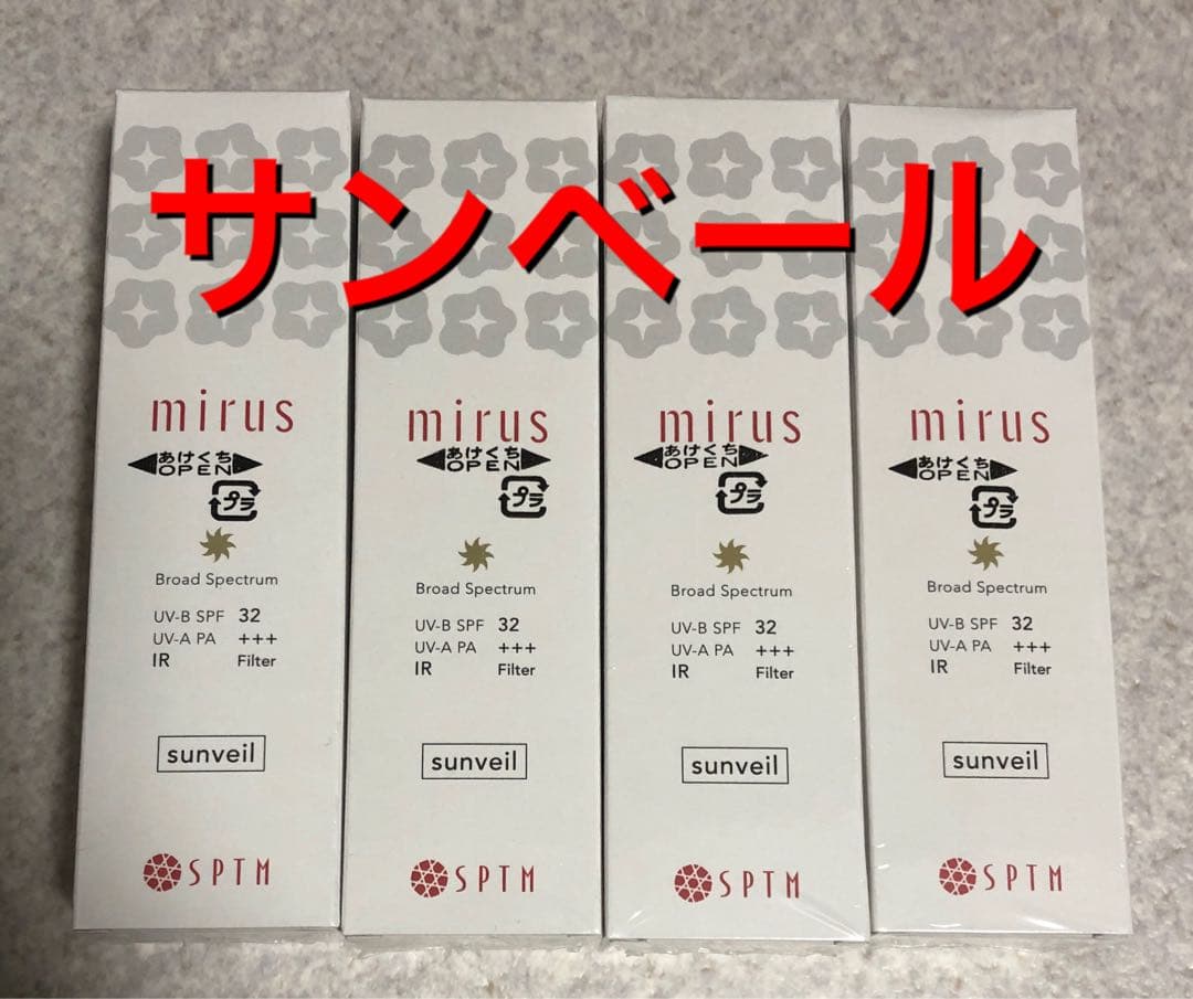 SPTMセプテム サンベール 4箱