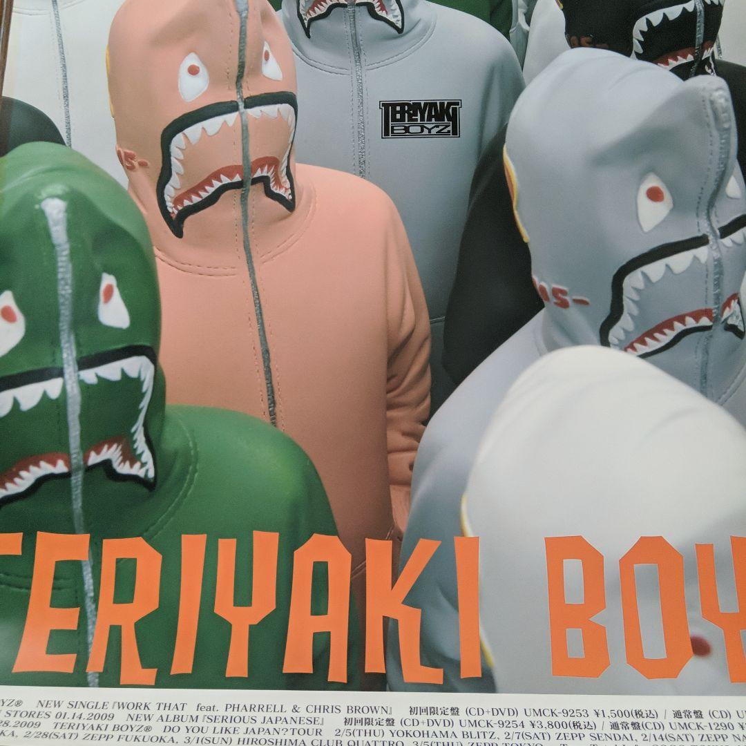 ★APE エイプ テリヤキボーイズ SERIOUS JAPANESE ポスター★