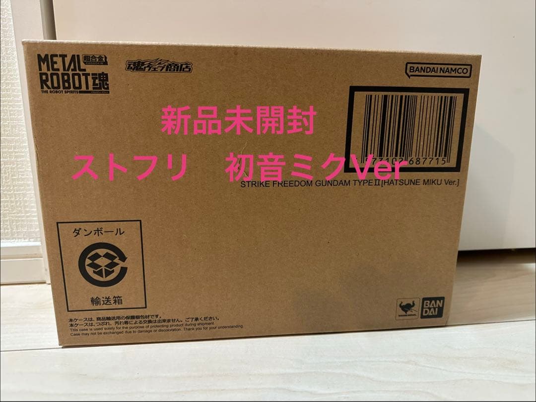 新品未開封L ROBOT魂 ストライクフリーダムガンダム初音ミクVer.