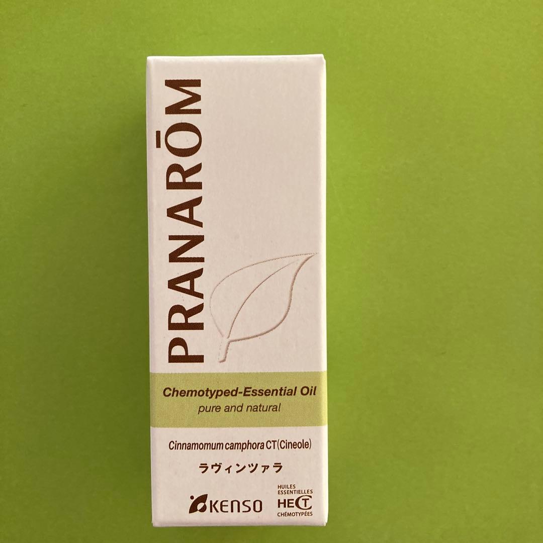 【アルル】ラビィンツァラ精油他計4点　プラナロム社