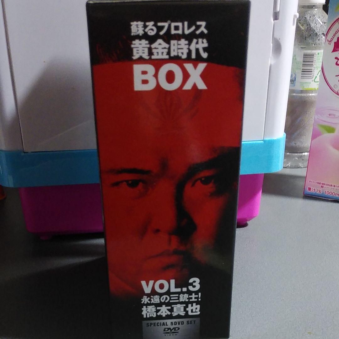 蘇るプロレス黄金時代BOX Vol.3 永遠の三銃士!橋本真也〈5枚組〉