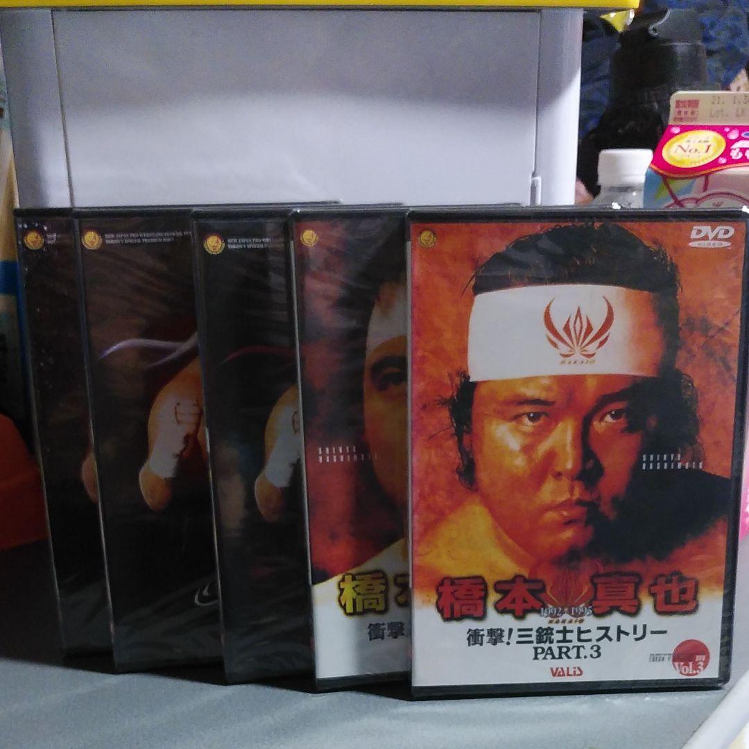 蘇るプロレス黄金時代BOX Vol.3 永遠の三銃士!橋本真也〈5枚組〉