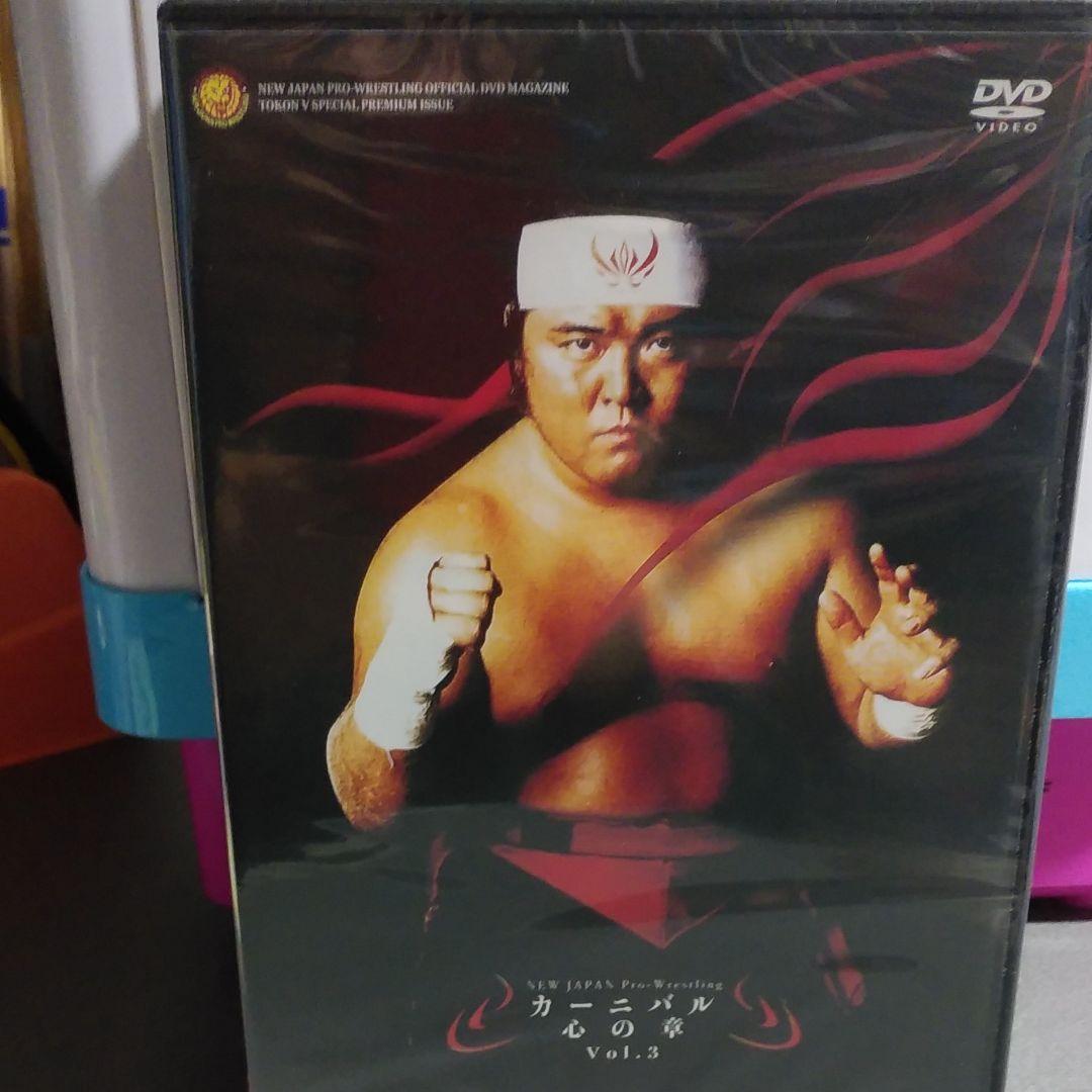 蘇るプロレス黄金時代BOX Vol.3 永遠の三銃士!橋本真也〈5枚組〉