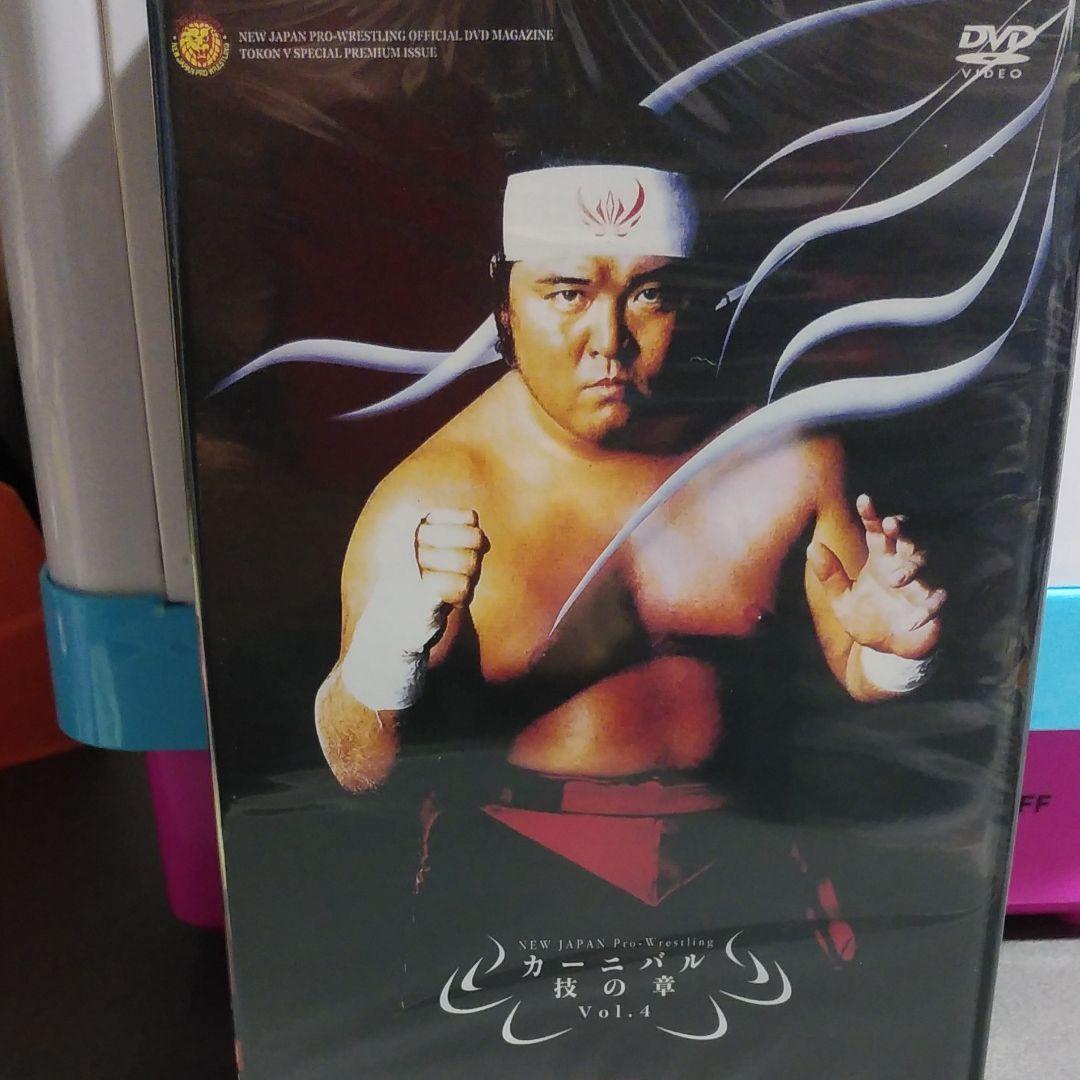 蘇るプロレス黄金時代BOX Vol.3 永遠の三銃士!橋本真也〈5枚組〉