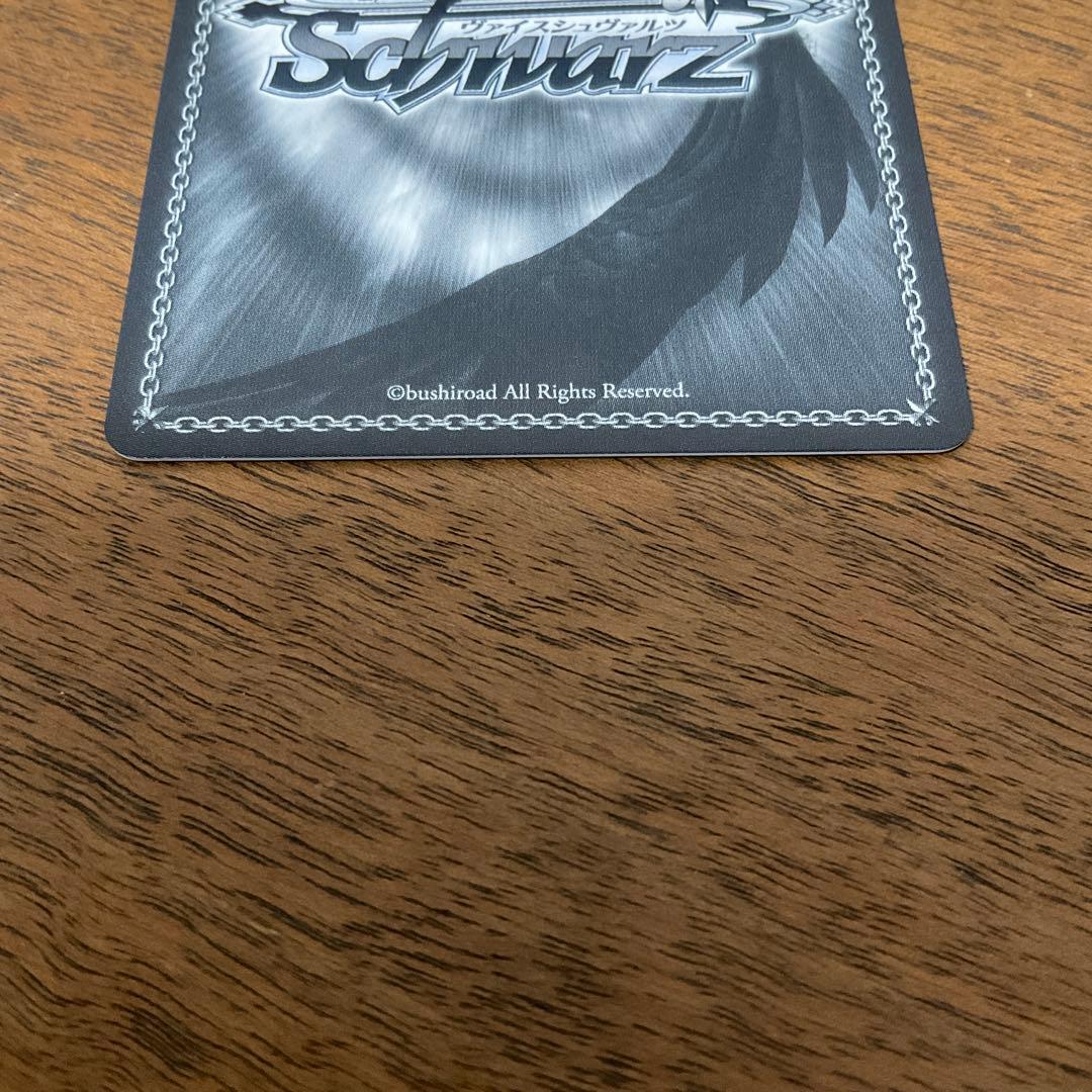 ヴァイスシュヴァルツ　ホロライブ　恥じらうお姫様 姫森ルーナ ssp