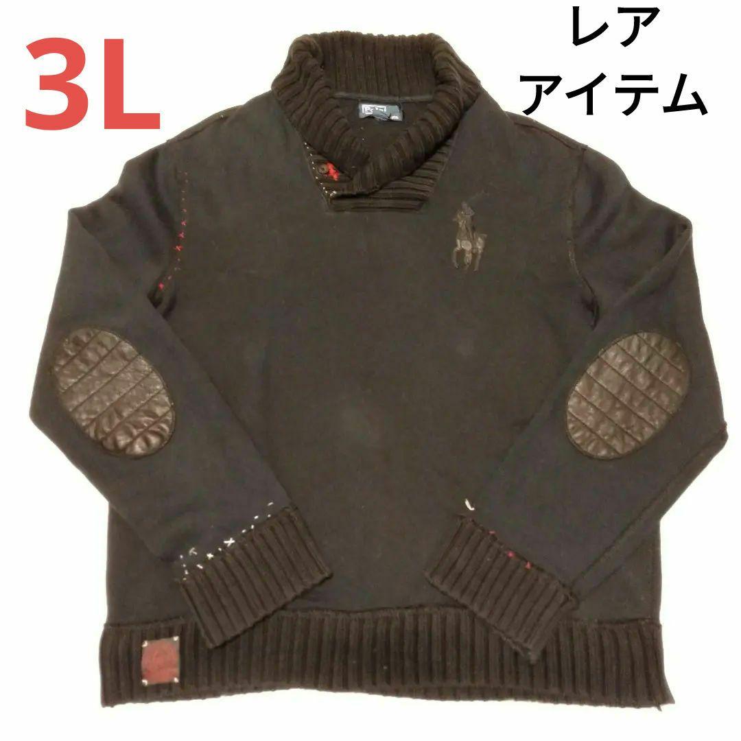 希少【ポロバイラルフローレン】ステッチ＆レザー装飾　黒 ショールカラースウェット