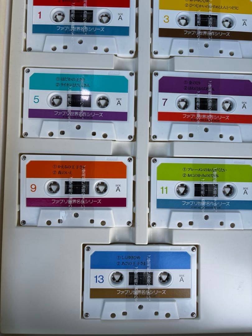 新品ファブリ世界名作シリーズ TBSブリタニカ 全巻セット 絵本朗読カセット付