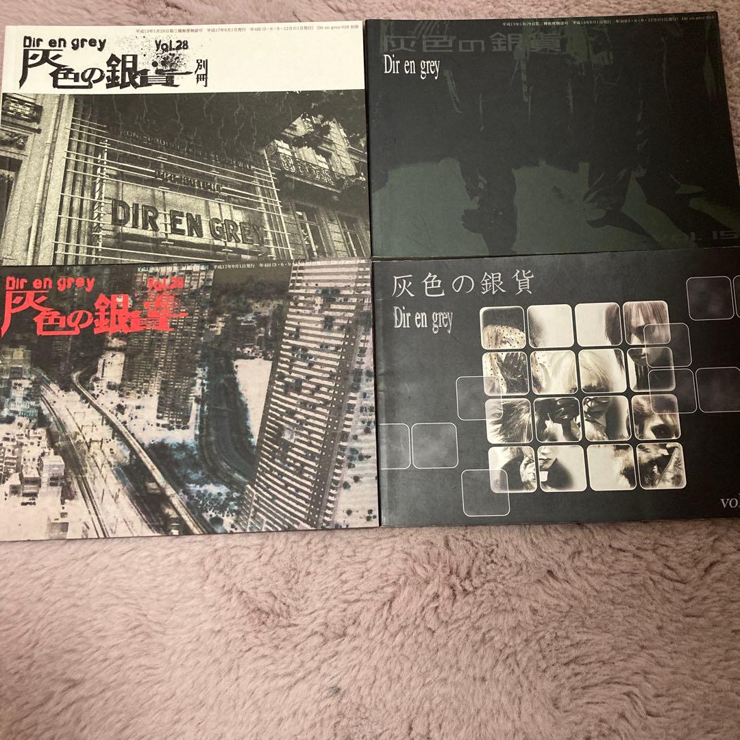 【匿名配送】Dir en greyのグッズセット