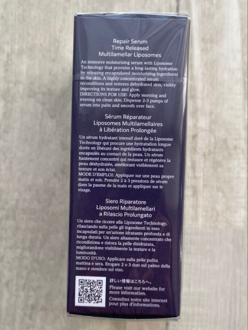 新品　リポソームアドバンストリペアセラム75ml付け替え用