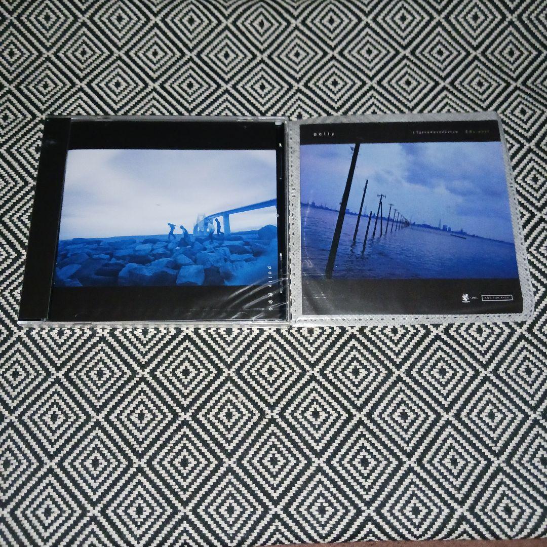 哀余る / polly　特典CD-R付