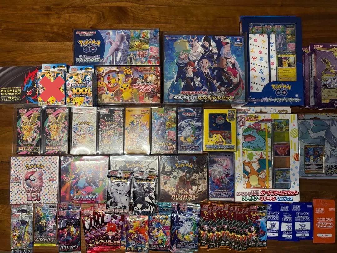 ポケモンカード　未開封BOXシュリンク付きまとめ売り