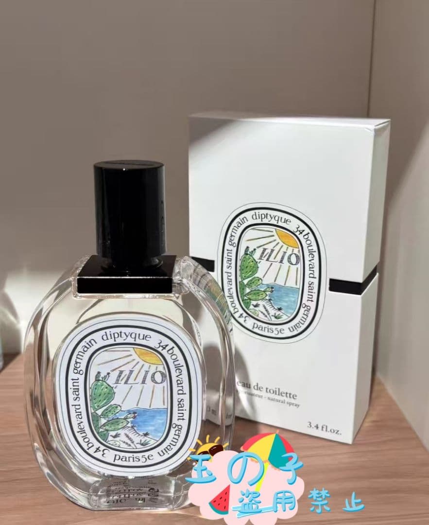 新品未開封ディプティック イリオ オードトワレ ILIO EDT 100mlB3