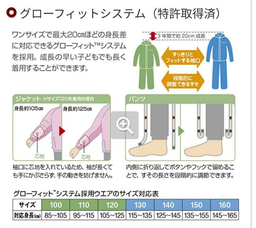 mont-bell パウダーステップ ジャケットアルパインパンツ上下150