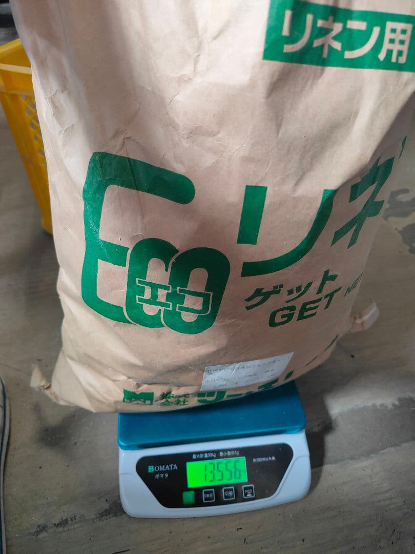 鹿角　端材 約13.5kg