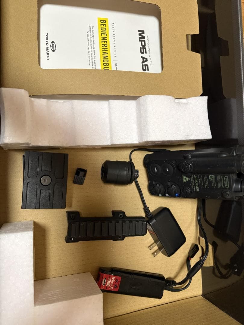 東京マルイ MP5 A5 次世代電動ガン