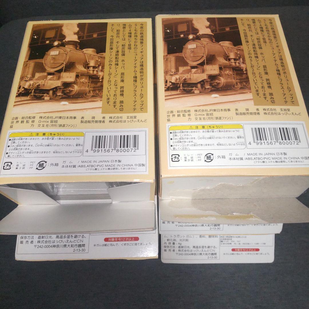 鉄道ファンVol.2 SL情景フィギュア 未組立品　6種セット