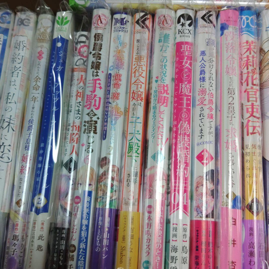 ユッキー☆様用