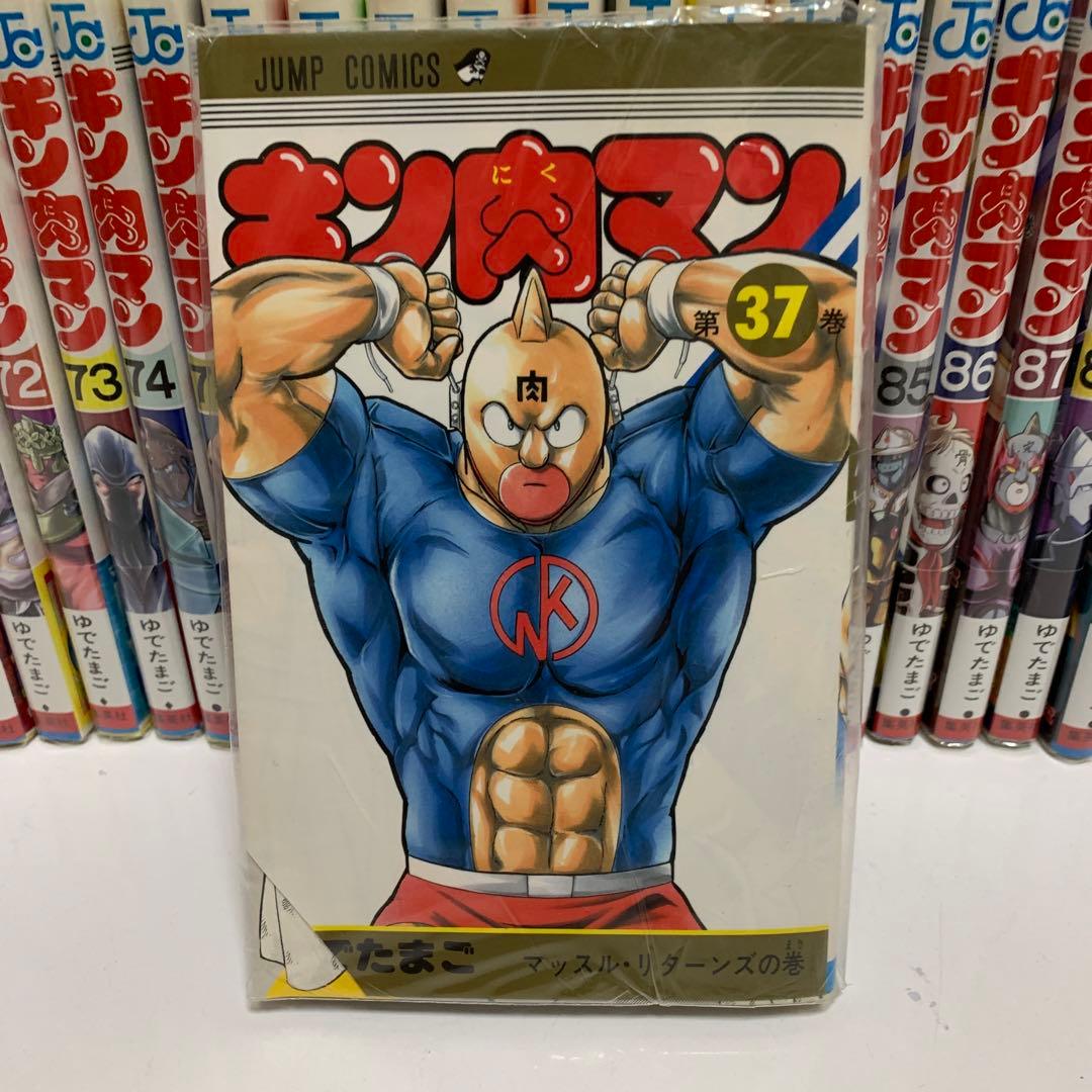 ［中古本］キン肉マン　37-91巻セット