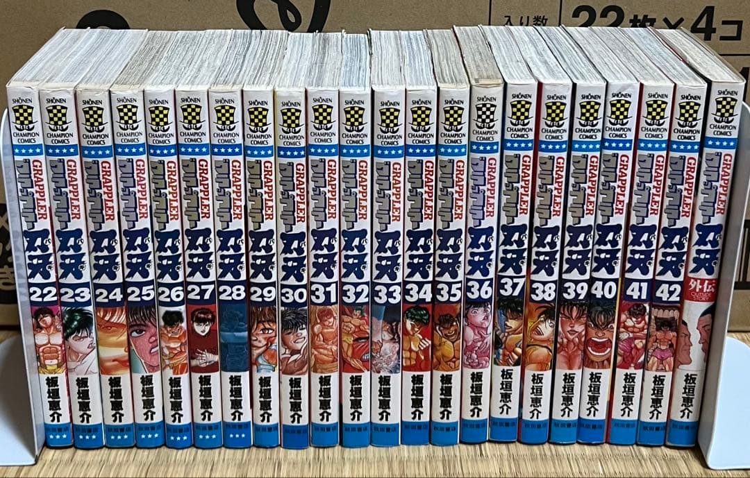 【20.21日限定セール！】刃牙シリーズ 全156巻＋関連本14冊