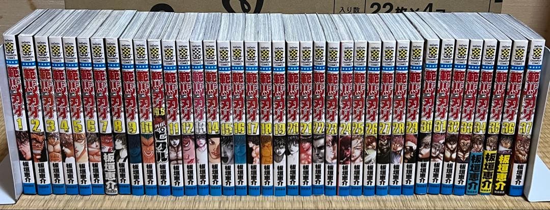 【20.21日限定セール！】刃牙シリーズ 全156巻＋関連本14冊