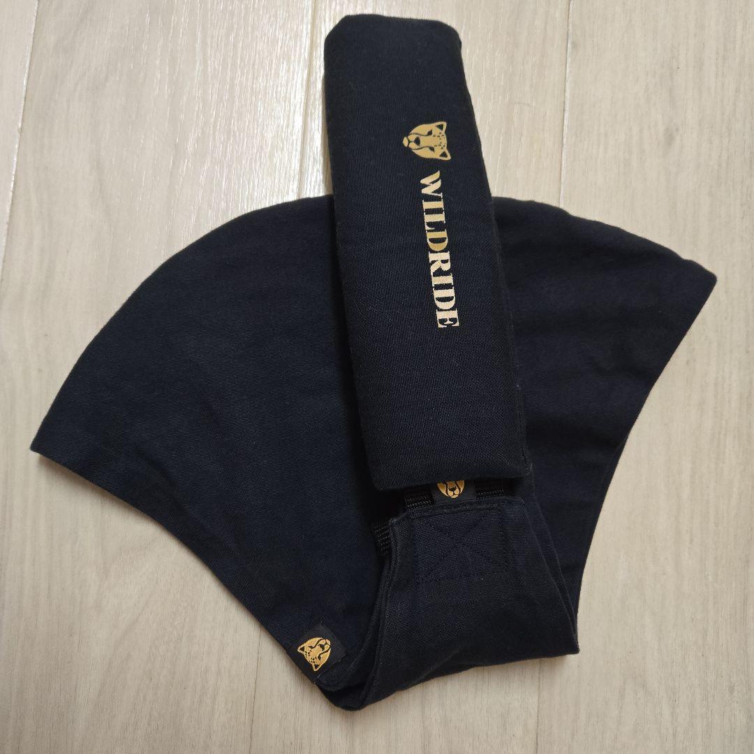 ワイルドライド　抱っこ　スリング