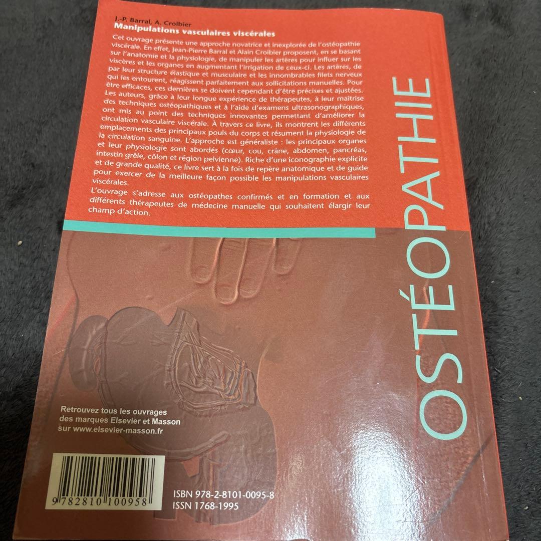 Manipulations vasculaires viscérales