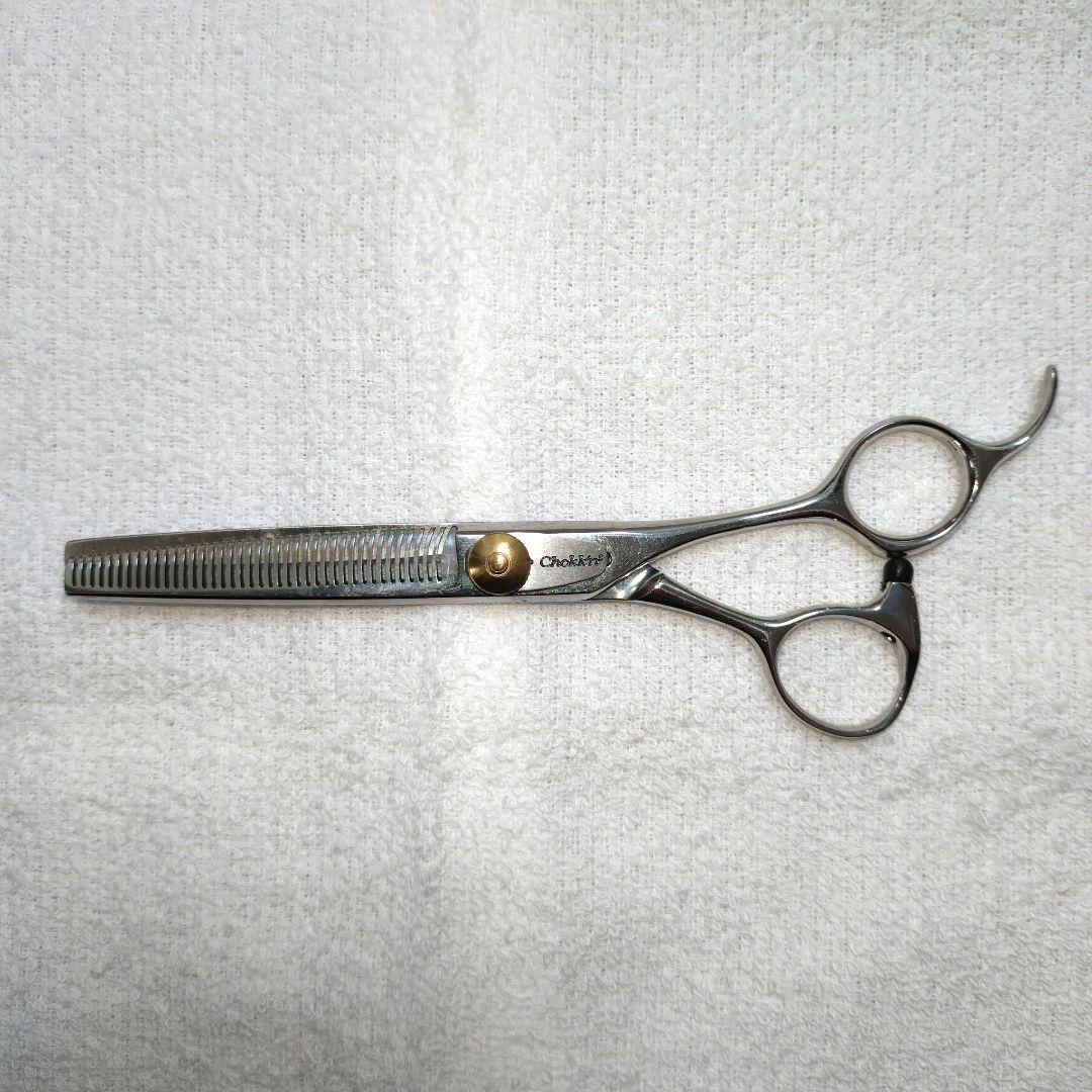 新品 未使用 チョッキン セニングシザー 6インチ 40目 コバルト鋼