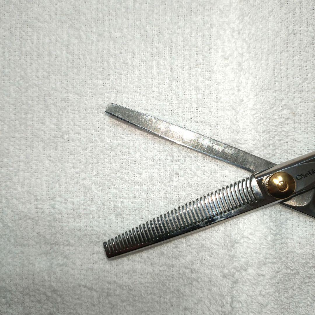 新品 未使用 チョッキン セニングシザー 6インチ 40目 コバルト鋼