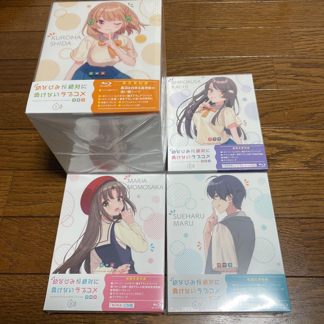 幼なじみが絶対に負けないラブコメ　Blu-ray1〜4全巻セット