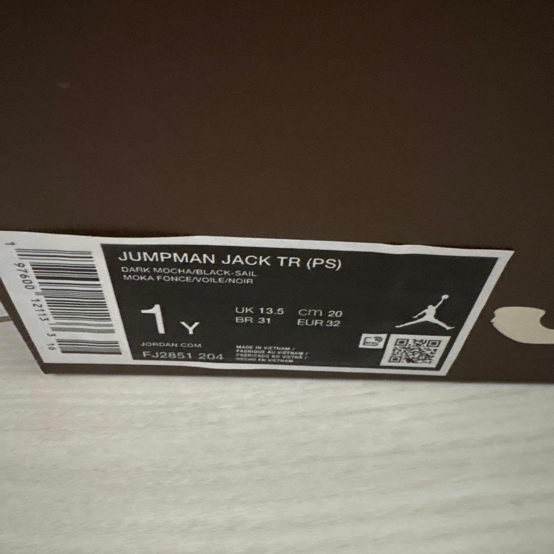 スニーカー Jumpman Jack TR (PS) 20cm