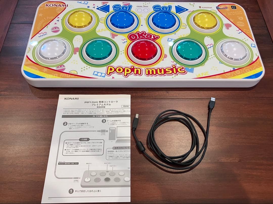 pop'n music専用コントローラ プレミアムモデル　静音化済み