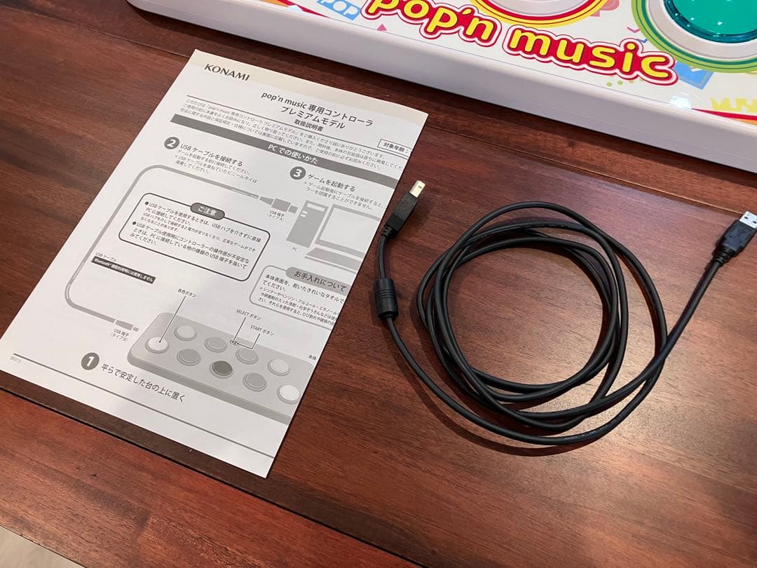 pop'n music専用コントローラ プレミアムモデル　静音化済み