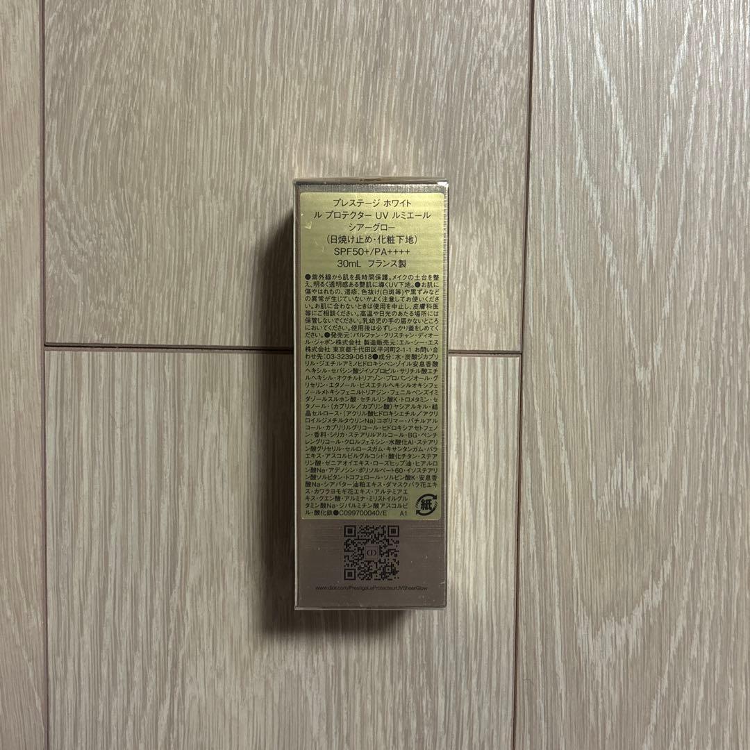 【新品未開封】ディオール プレステージホワイト ルプロテクターUV ルミエール