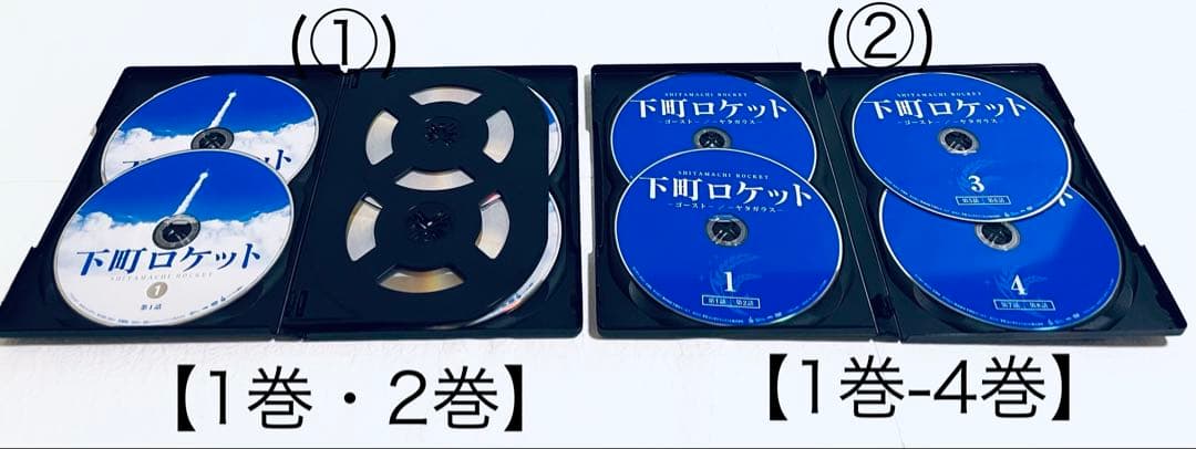 下町ロケット　【全６巻】+ゴースト　ヤタガラス【全7巻】　DVD 各全巻セット