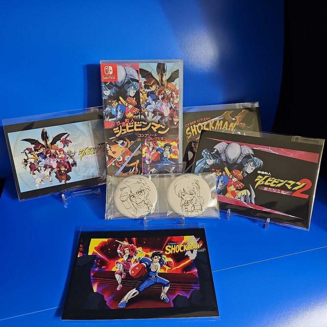 スイッチ 改造町人 シュビビンマン 限定特典セット【新品未開封】