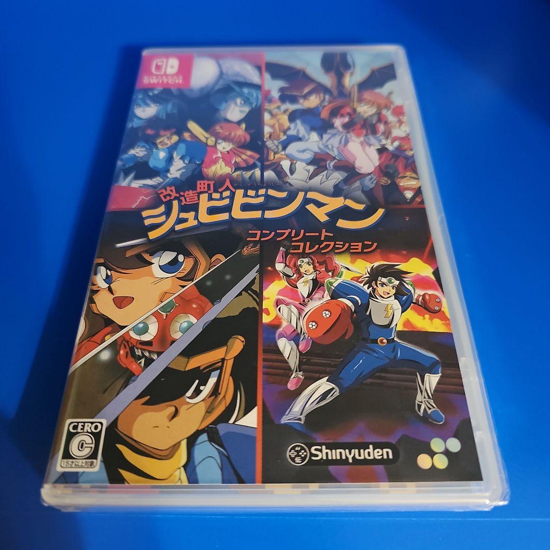スイッチ 改造町人 シュビビンマン 限定特典セット【新品未開封】