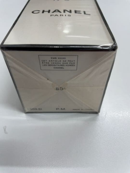 ○  シャネル No.5 EDT オードトワレ 118ml