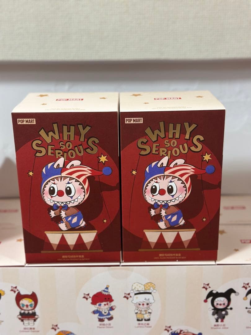 ポップマート WHY SO SERIOUS シリーズ ぬいぐるみ 2ピース