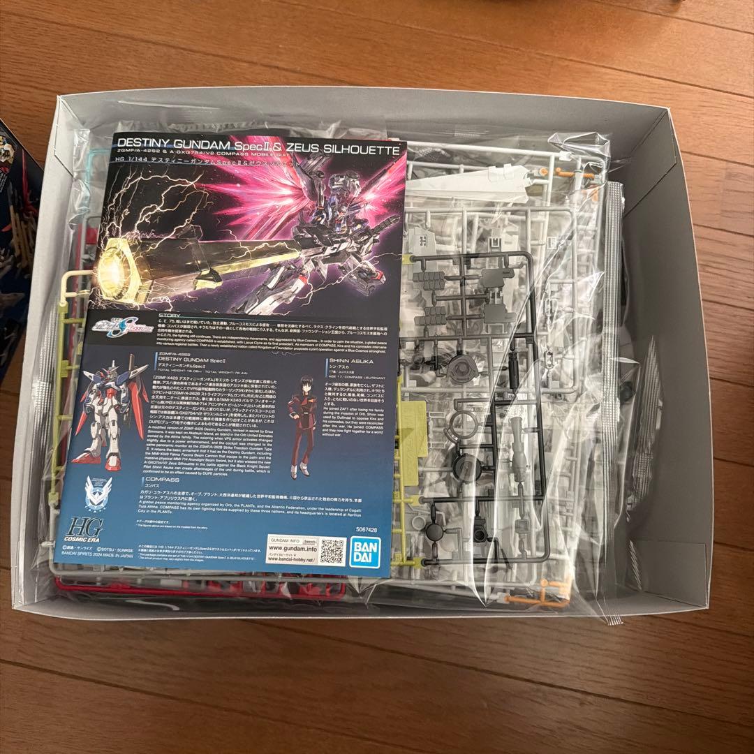 HG1/144デスティニーガンダムS pecⅡ&ゼウスシルエット