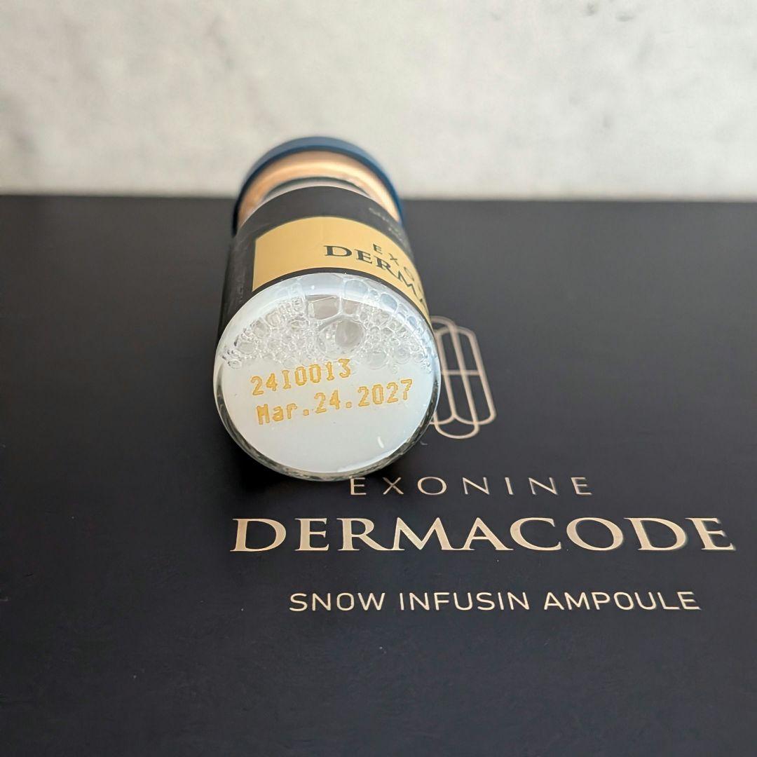 「正規品」ルビーセル ダーマコードセラム 美容液 7本