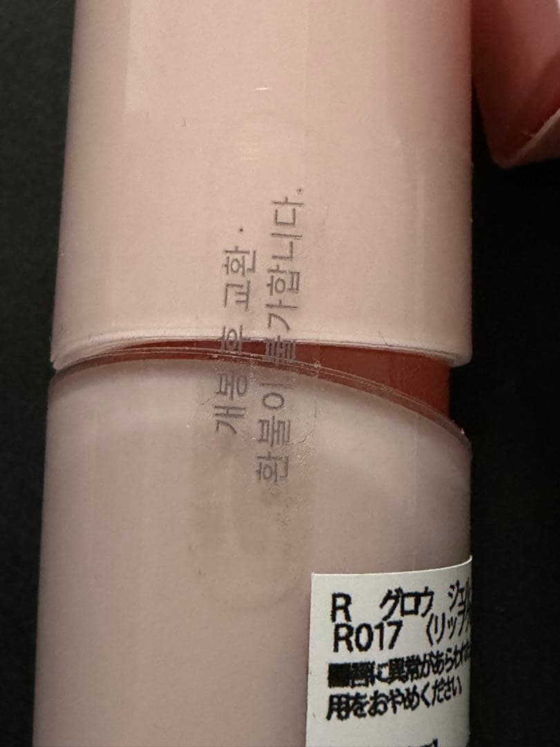 hinceヒンス プライマー・クッションファンデ・パウダー・ティント ５点セット