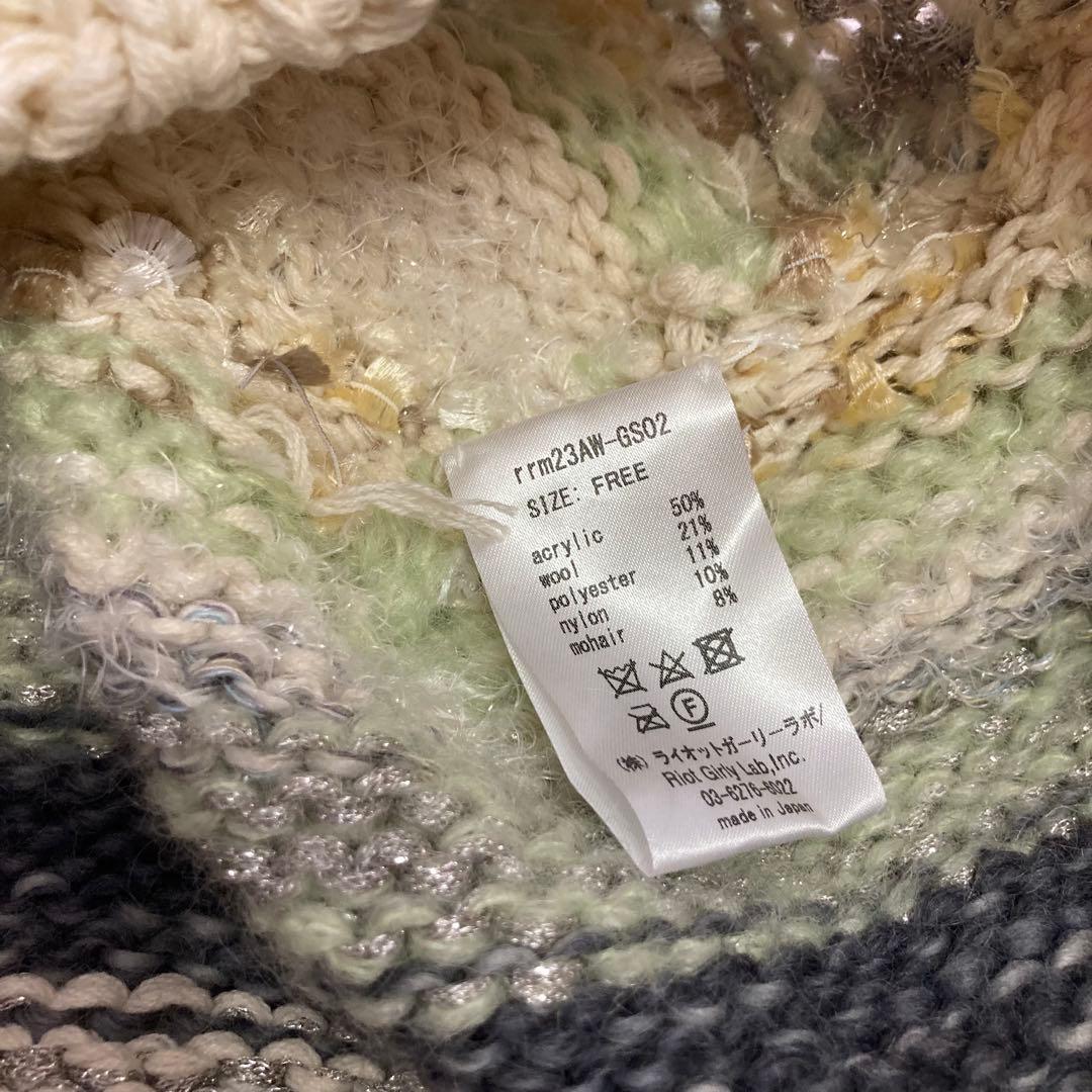 rurumu: ビーニー