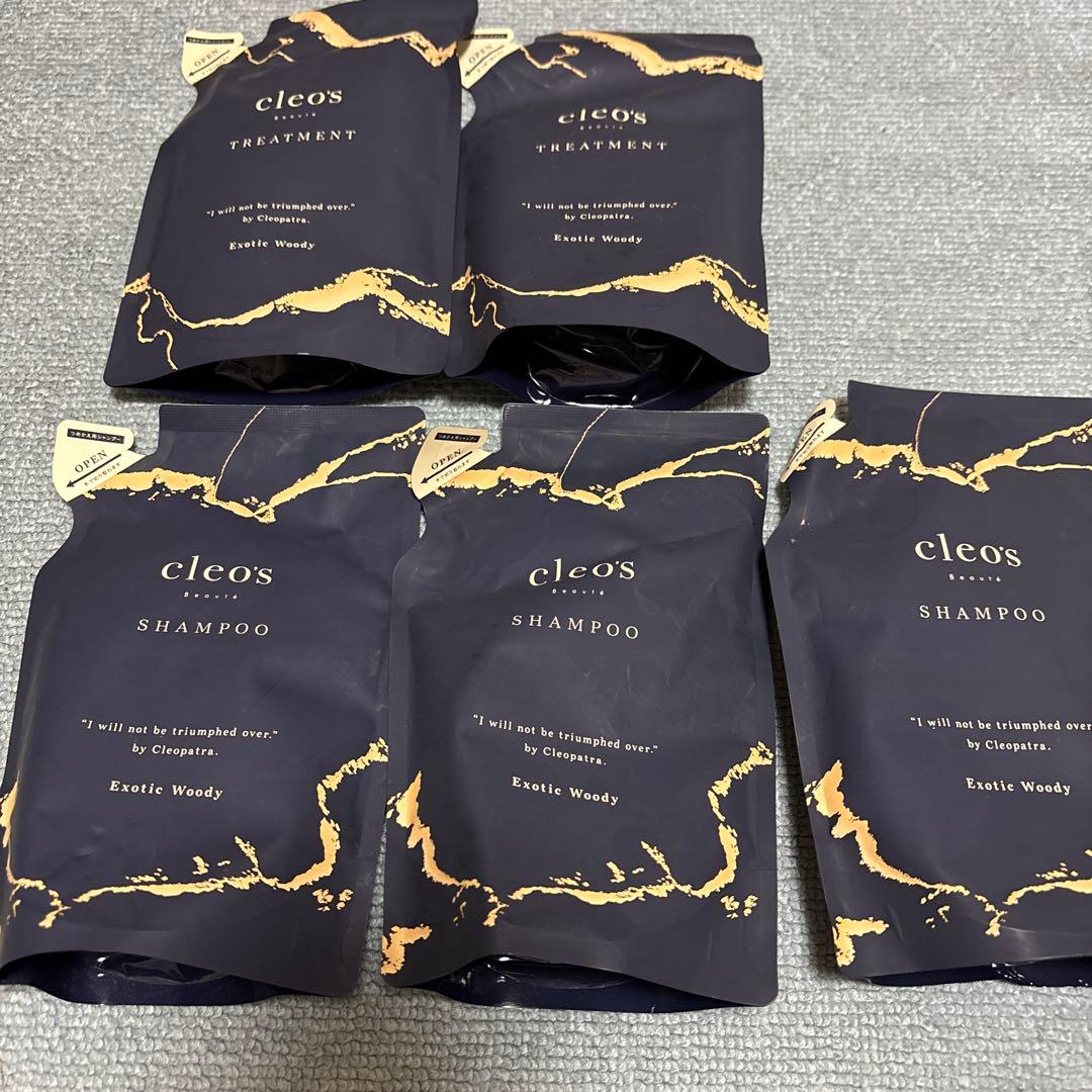 クレオズボーテ　　シャンプー3点　トリートメント2点セット