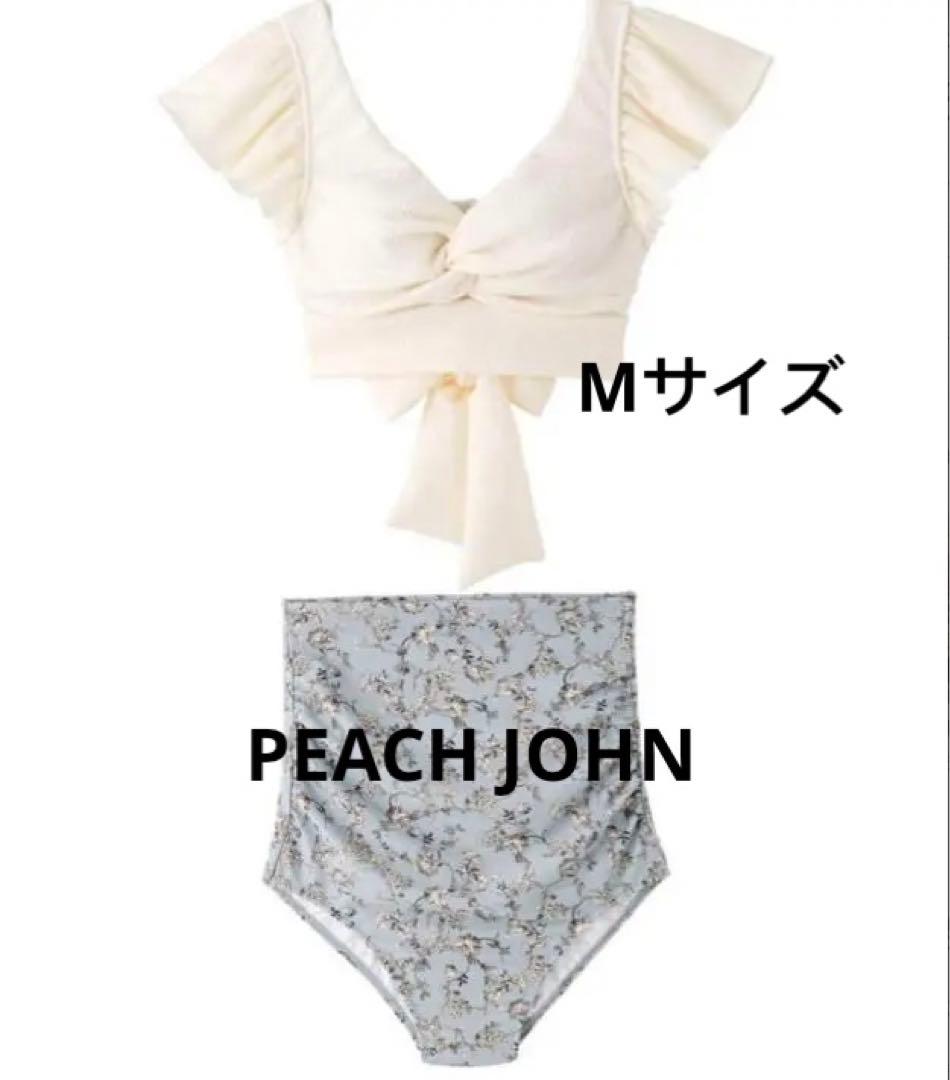 PEACH JOHN ナイスバディ水着　フリルワイヤービキニ