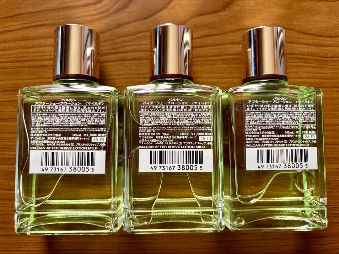 VALCAN バルカン アフターシェーブローション マイルド 140ml×3