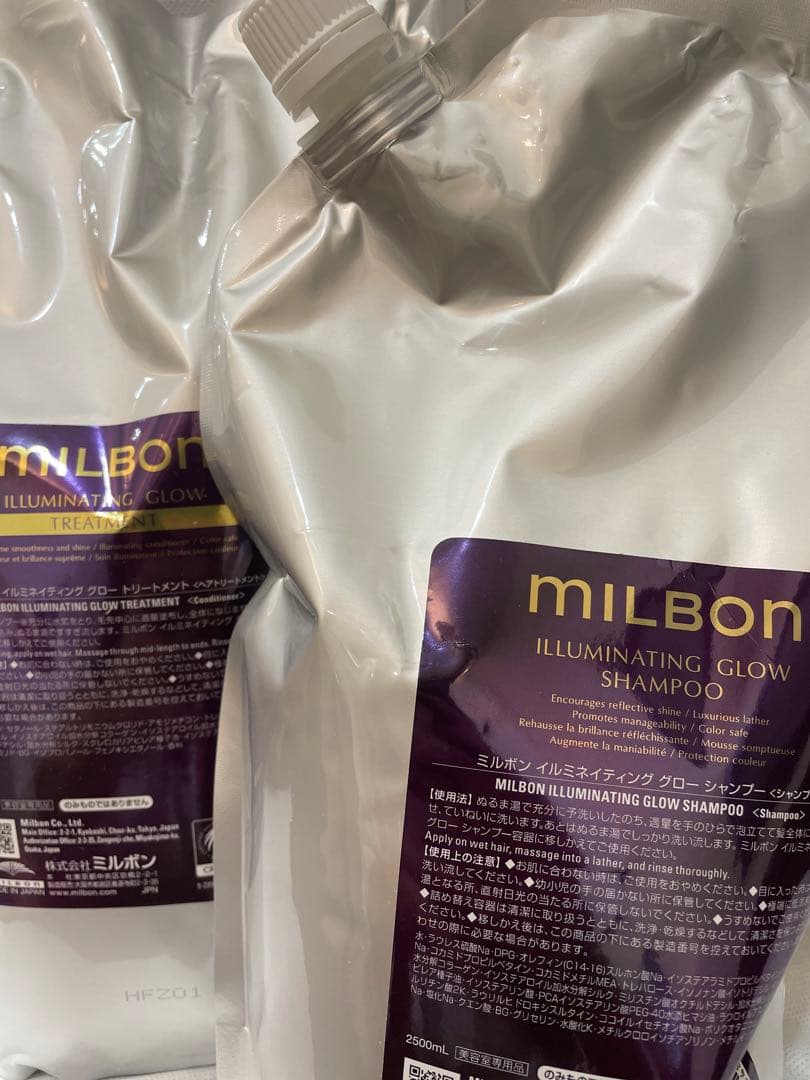 ミルボンイルミネイティンググローシャンプートリートメント2.5L