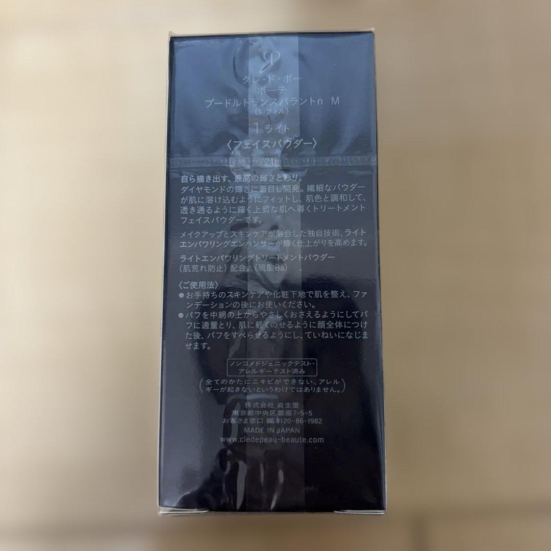 クレドポーボーテ　プードルトランスパラントnM レフィル