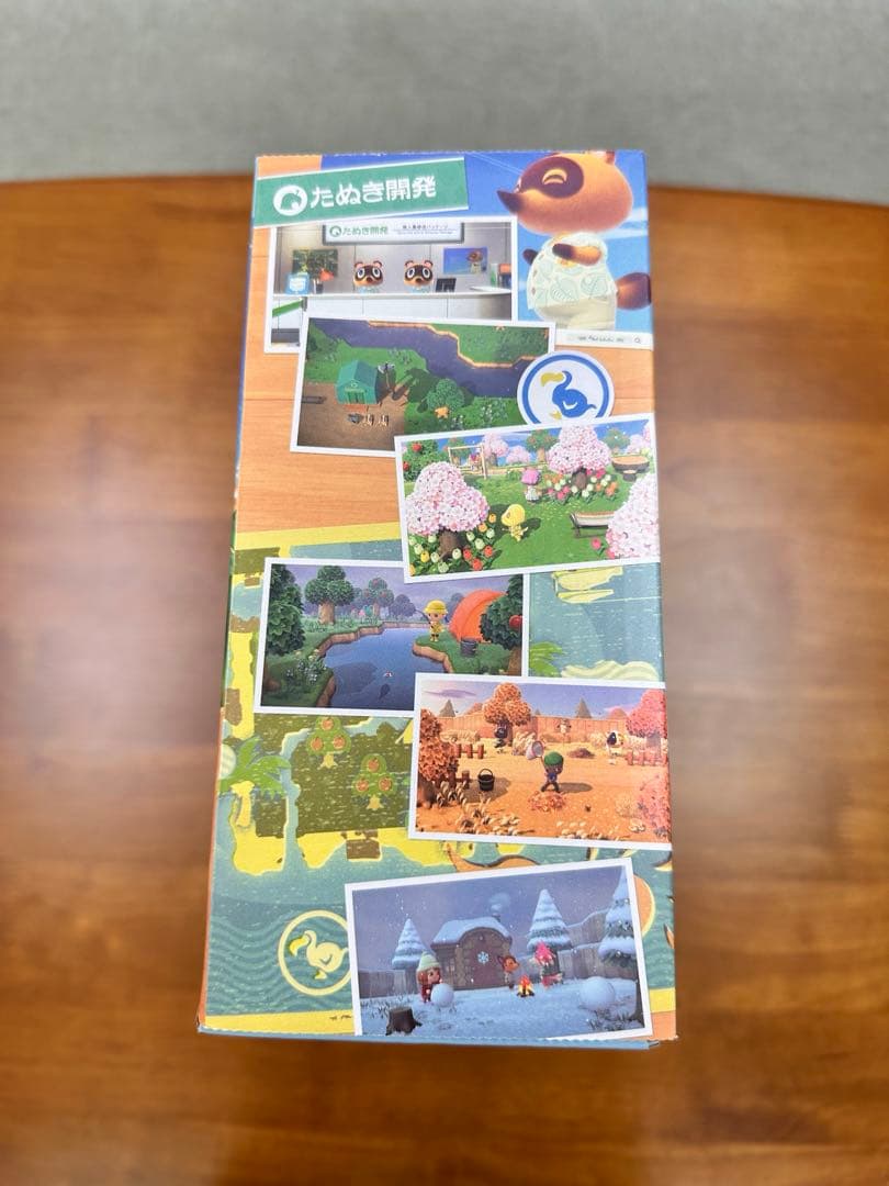 【新品】Nintendo Switch 同梱版　どうぶつの森セット